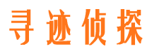 高明外遇出轨调查取证